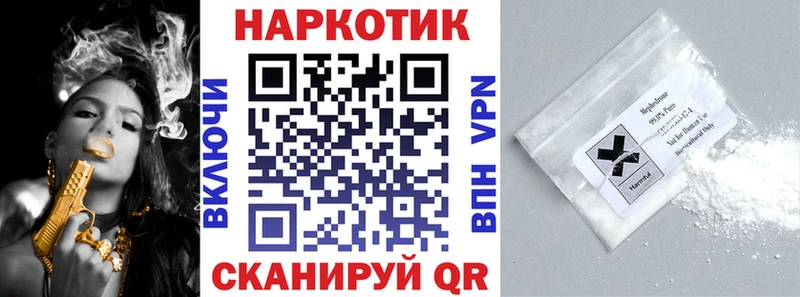 Наркошоп Ухта Каннабис МЕФ MDMA ГАШ