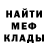 Амфетамин 97% Punk Fairy