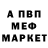 АМФЕТАМИН 97% Stepan Yur