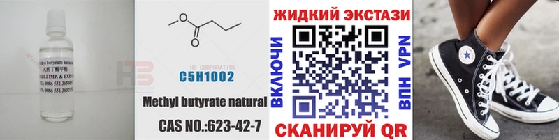 даркнет сайт  Ухта  Бутират 1.4BDO 