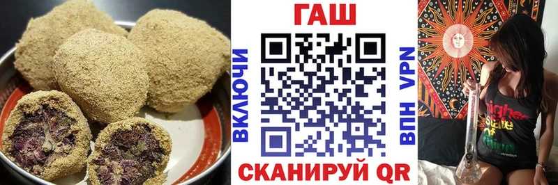 hydra ссылки  Ухта  Cannafood марихуана 