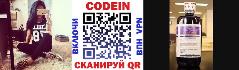 купить наркоту  Ухта  Кодеин Purple Drank 