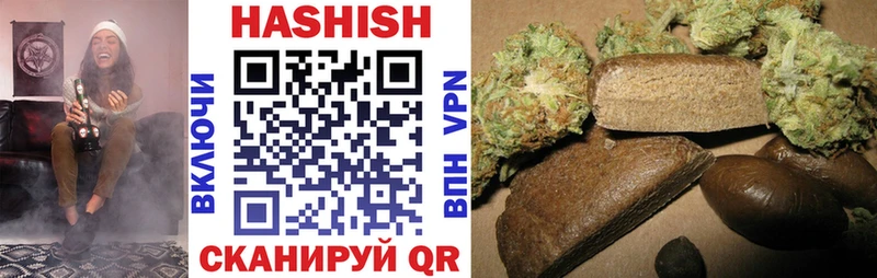 ГАШ 40% ТГК  блэк спрут ссылка  Ухта 