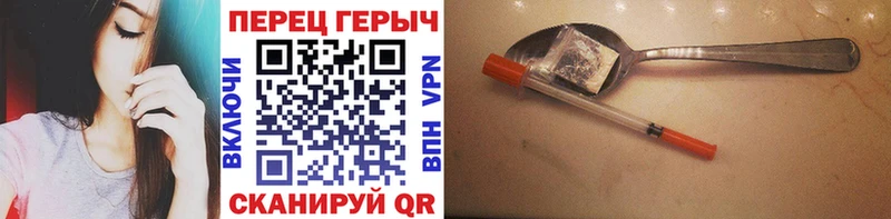 закладки  Ухта  Героин Heroin 