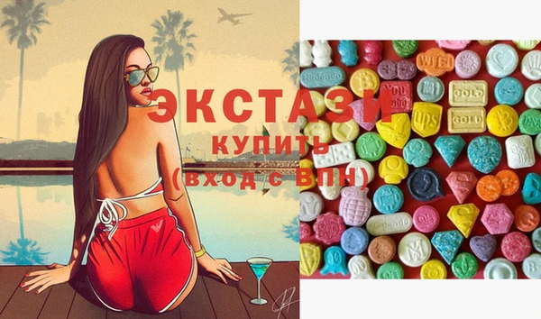 синтетический гашиш Арсеньев