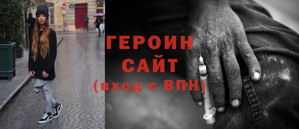 синтетический гашиш Арсеньев
