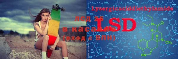 синтетический гашиш Арсеньев