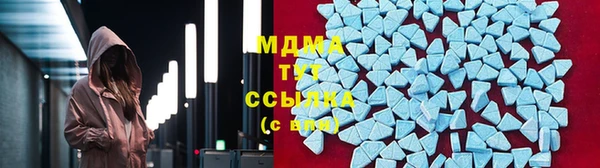 синтетический гашиш Арсеньев
