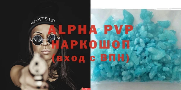 стафф Аркадак