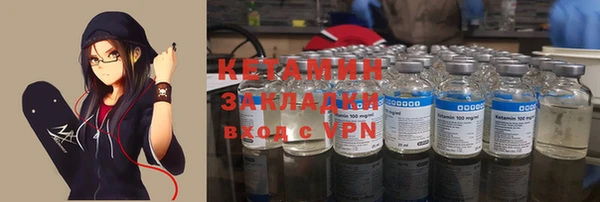 стафф Аркадак