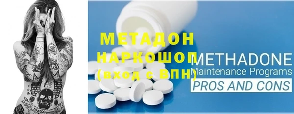 синтетический гашиш Арсеньев