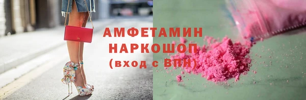 синтетический гашиш Арсеньев