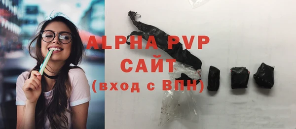 синтетический гашиш Арсеньев