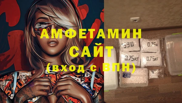 синтетический гашиш Арсеньев