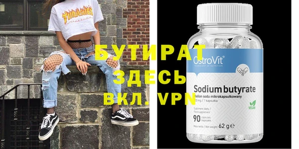 MDMA Premium VHQ Сясьстрой