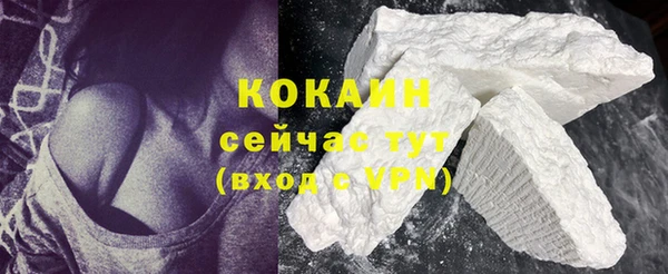 синтетический гашиш Арсеньев