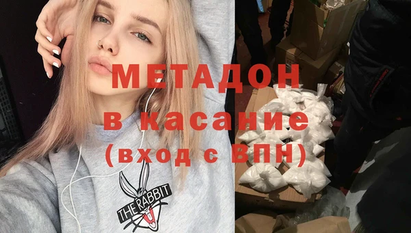 альфа пвп Армянск