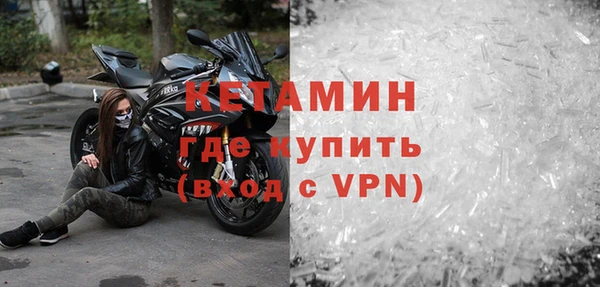синтетический гашиш Арсеньев
