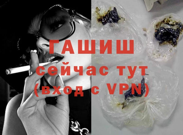 синтетический гашиш Арсеньев