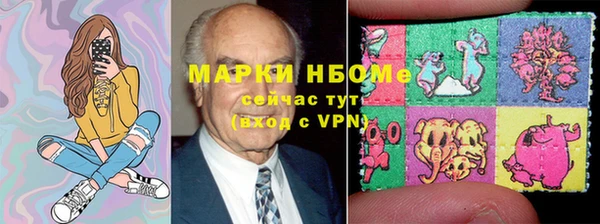 альфа пвп Армянск