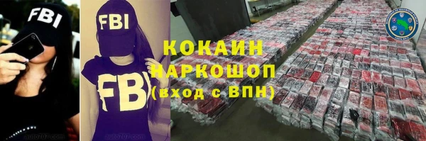 синтетический гашиш Арсеньев