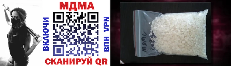цена   Ухта  MDMA Molly 