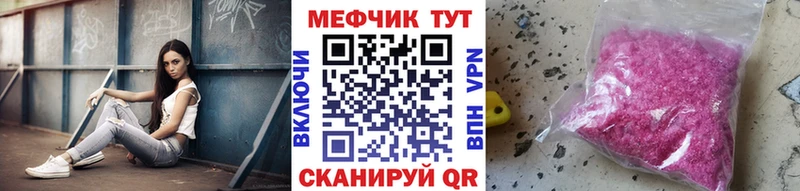 как найти закладки  Ухта  кракен рабочий сайт  Меф VHQ 