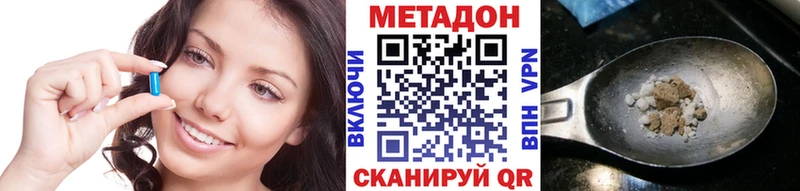 купить наркоту  Ухта  мега вход  Метадон VHQ 
