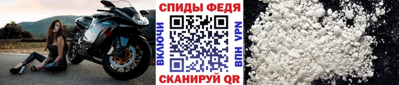 MEGA ТОР Ухта МЕТАМФЕТАМИН винт купить наркотики цена