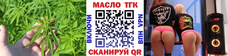 Дистиллят ТГК вейп  купить наркотики цена  Ухта 